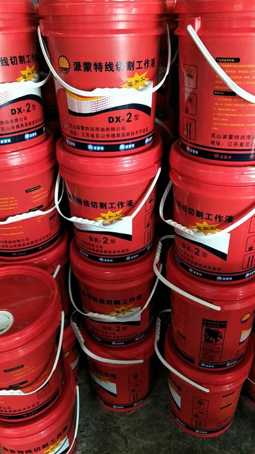 农安dx-2线切割液 小订单，快交付，助力金属加工企业高效运转