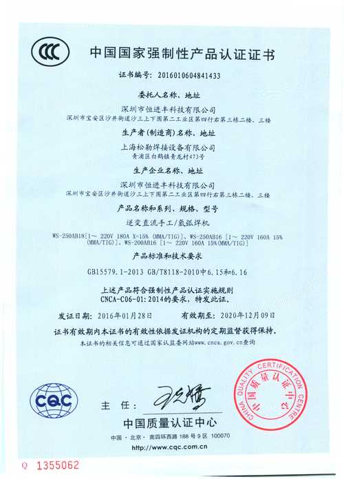 金属切割及焊接设备销售企业的市场机遇与发展策略