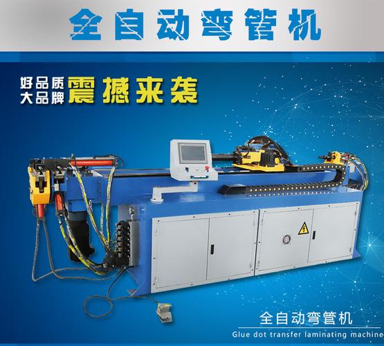 全自动弯管机与液压弯管技术在型材加工中的应用及设备选型指南